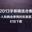 常用图库网站推荐大全