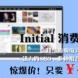 新澳门现场开奖直播